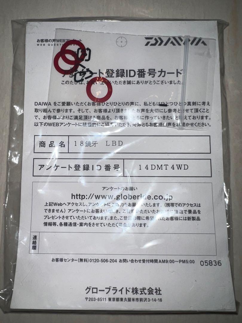 Daiwa 鏡牙kyohga Lbd 運動產品 釣魚 Carousell