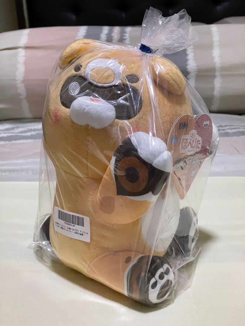guoba genshin impact plush