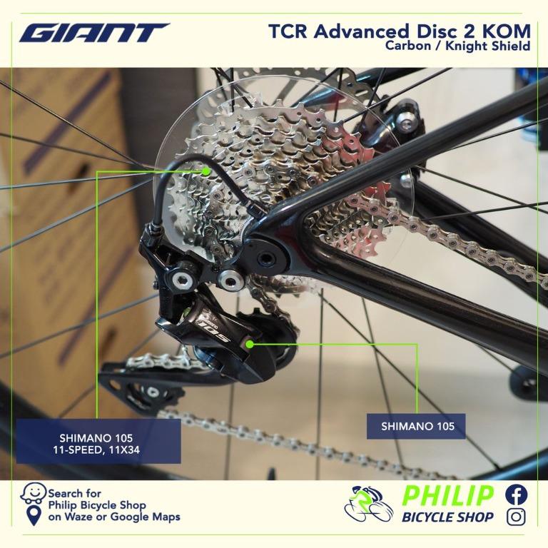 tcr advanced disc 2 kom