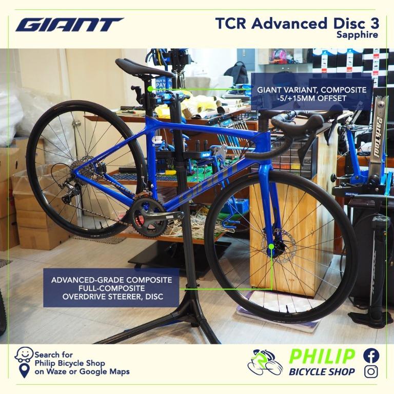 Giant variant composite sale
