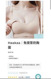 （分類：）位於 。 由 jj062020 提交（商品編號 1169288500，圖片 1）。簡介： 。