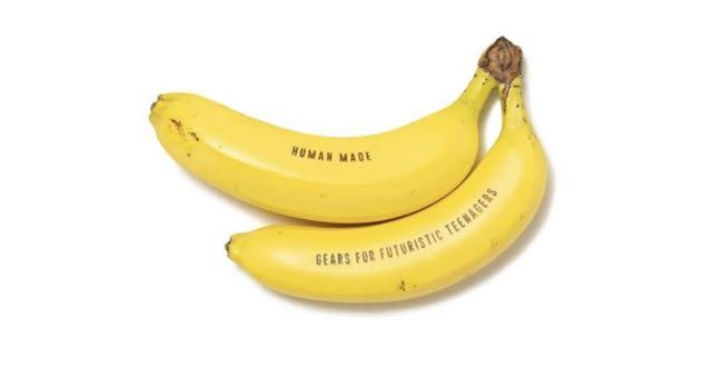 HUMAN MADE BANANA REPLICA & STAND SET Human Made BANANA REPLICA