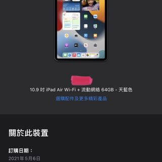 （分類：）位於 。 由 waruiisuisei 提交（商品編號 1169347811，圖片 1）。簡介： 。