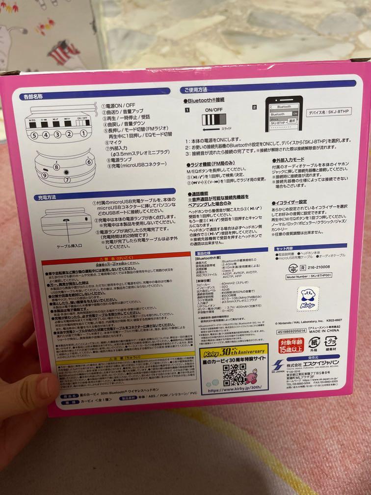 Kirby Bluetooth Headphones, Audio, Headphones & Headsets on Carousell