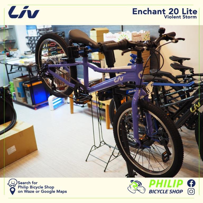 ENCHANT 20 LITE 2022  Giant Bicycle Cambodia