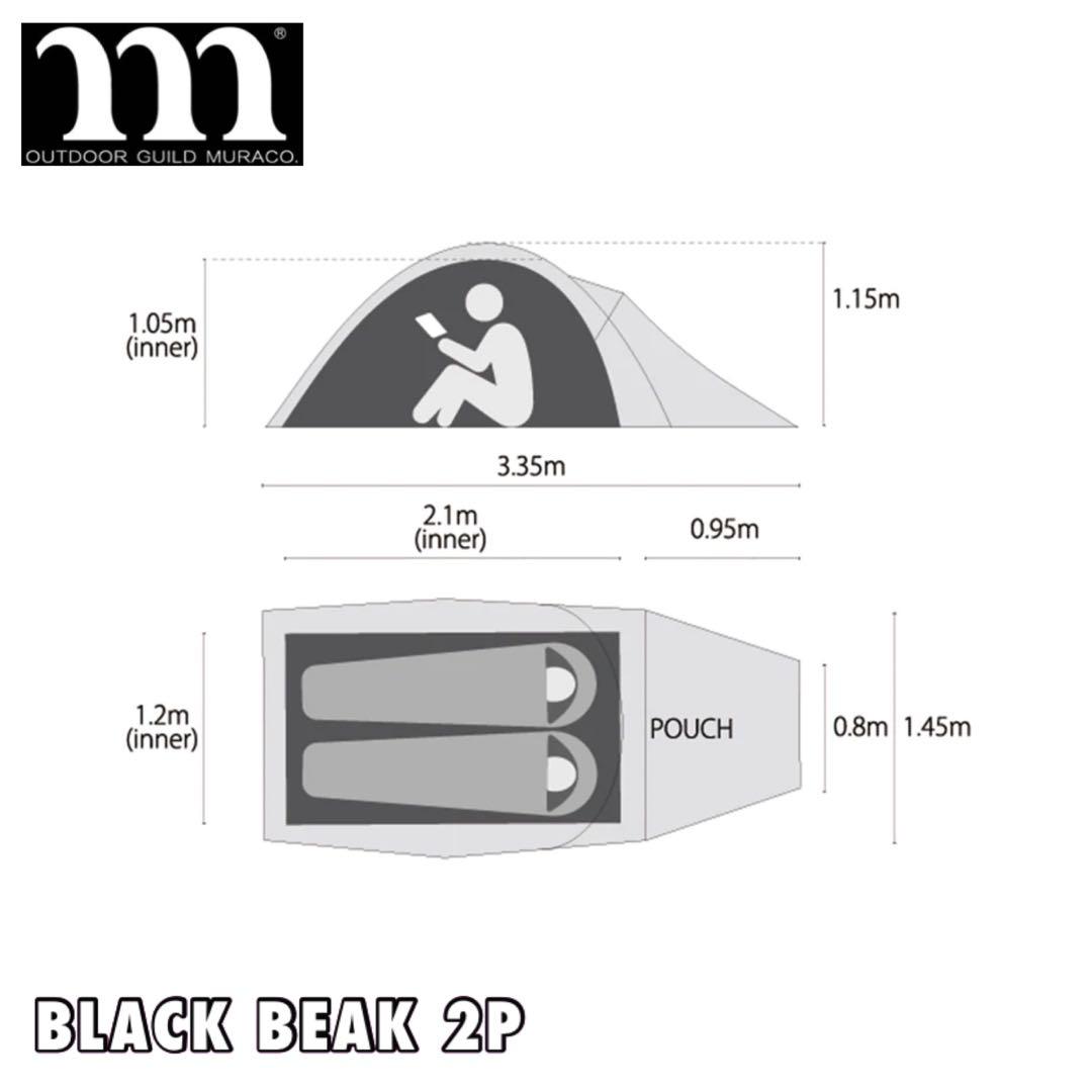 MURACO BLACK BEAK 2P 黑色2人戶外露營帳TE0030BK, 運動產品, 行山及