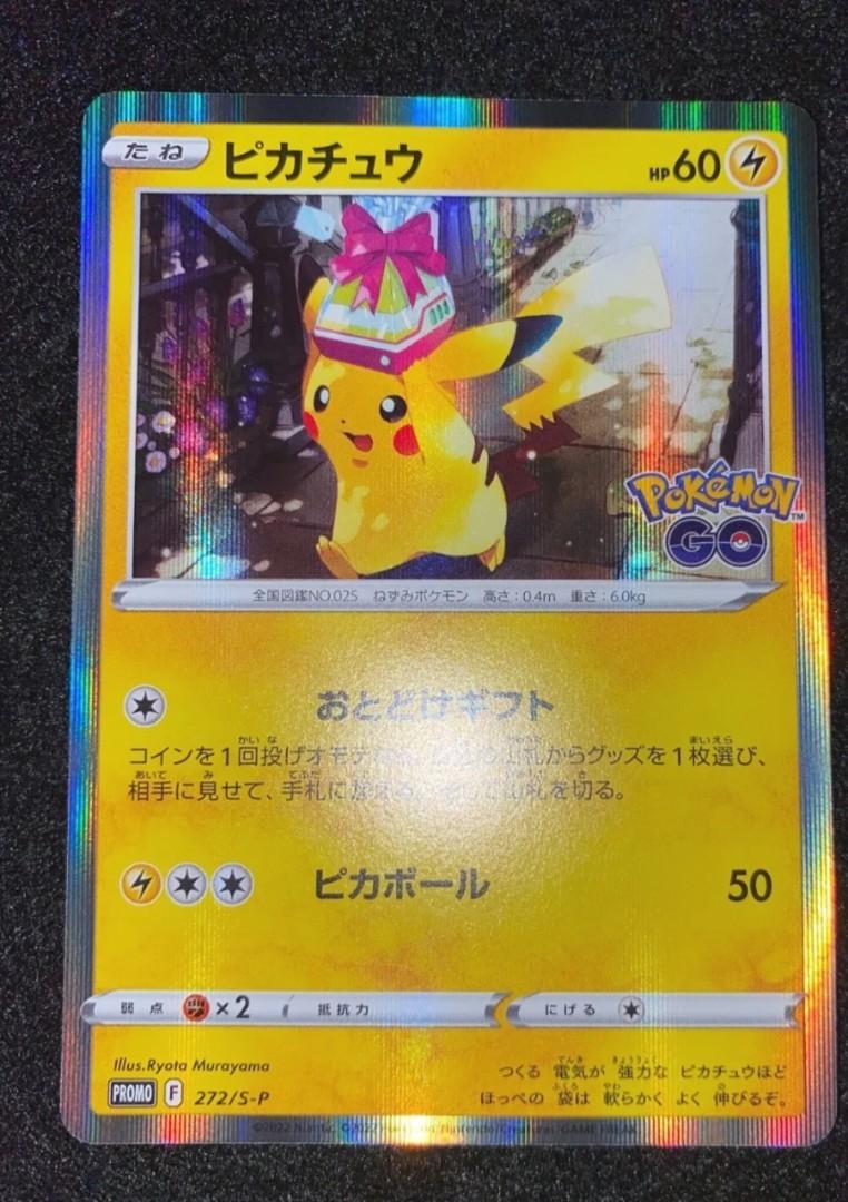 Pikachu Holo Promo Pokemon GO 272/S-P Japanese Pokemon Card, Hobbies & Toys, Toys & Games on Carousell Pikachu Holo Promo Pokemon GO 272/S-P Japanese Pokemon Card, Hobbies & Toys, Toys & Games on Carousell