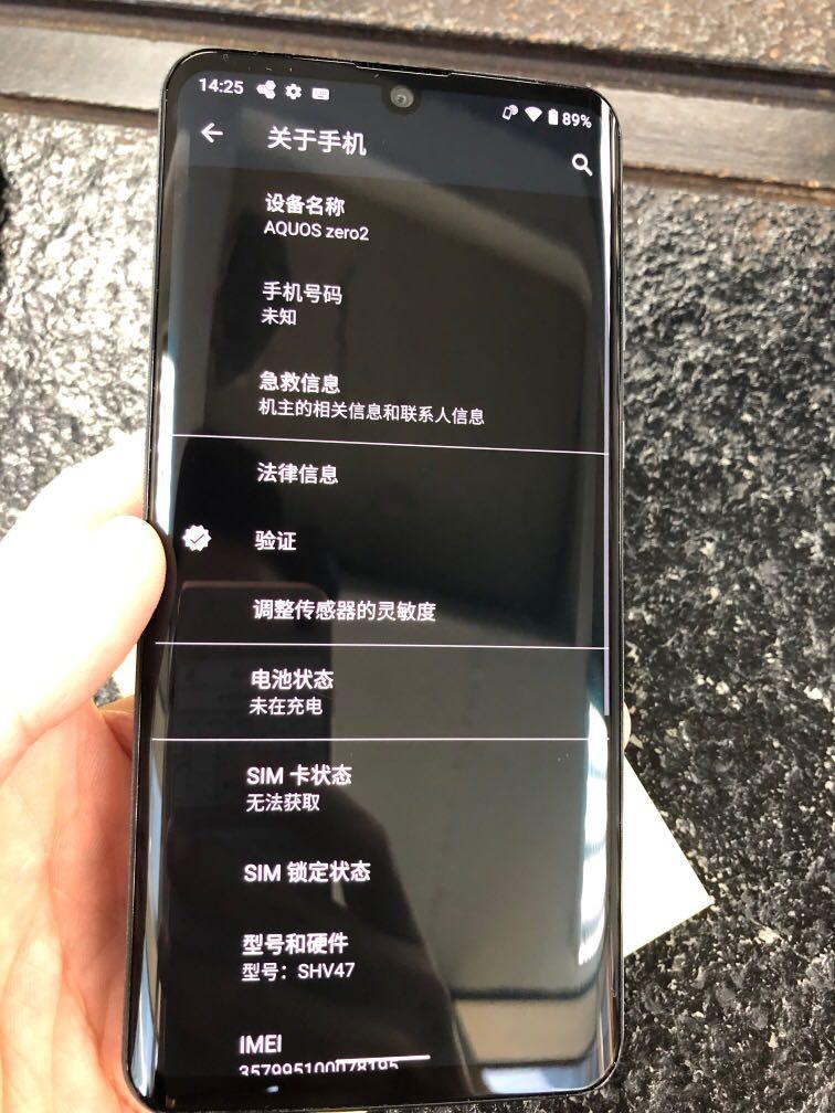 SHARP AQUOS zero2 SHV47 AU, 手提電話, 手機, 其他手機- Carousell