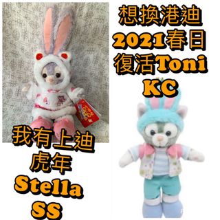 （分類：）位於 。 由 lamseesee-55749 提交（商品編號 1169287161，圖片 1）。簡介： 。