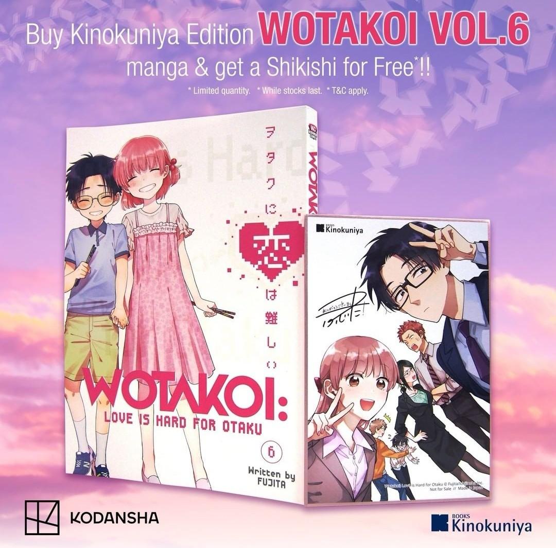 Wotakoi Complete Manga Box Set — Kinokuniya USA