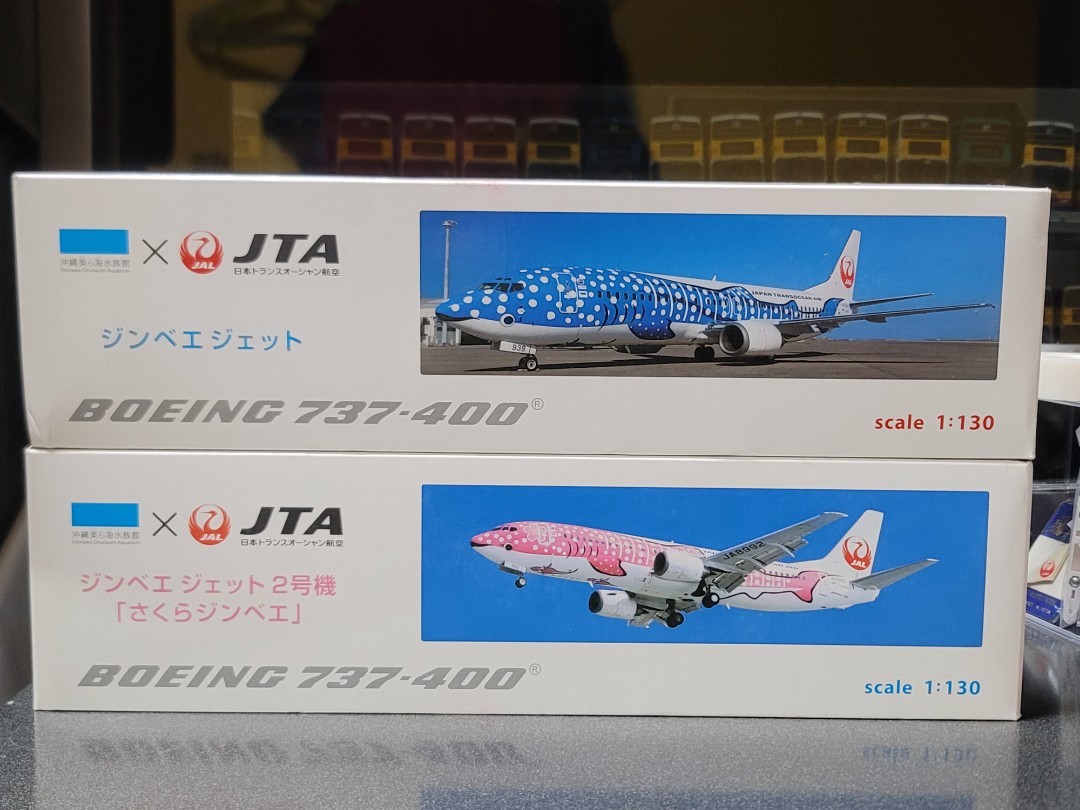 Phoenix 1 400 Jal Jta ジンベエジェット セット 超高品質で人気の