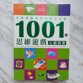 （分類：）位於 。 由 iamjesi123 提交（商品編號 1169534346，圖片 1）。簡介： 。