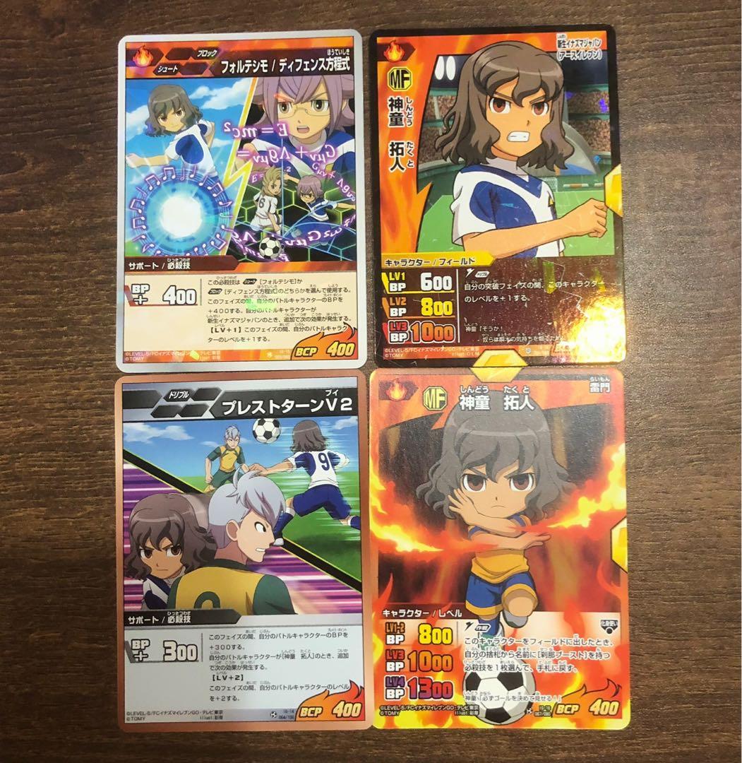 神童拓人閃電十一人閃11 Go 卡桌遊卡 興趣及遊戲 玩具 遊戲類 Carousell