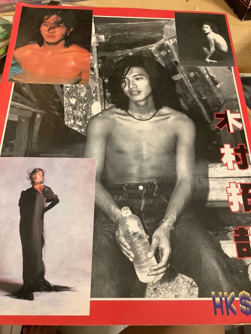 木村拓哉写真集 エンドレス : 木村拓哉×MEN'S NON-NO写真集 Amazon.co.jp: