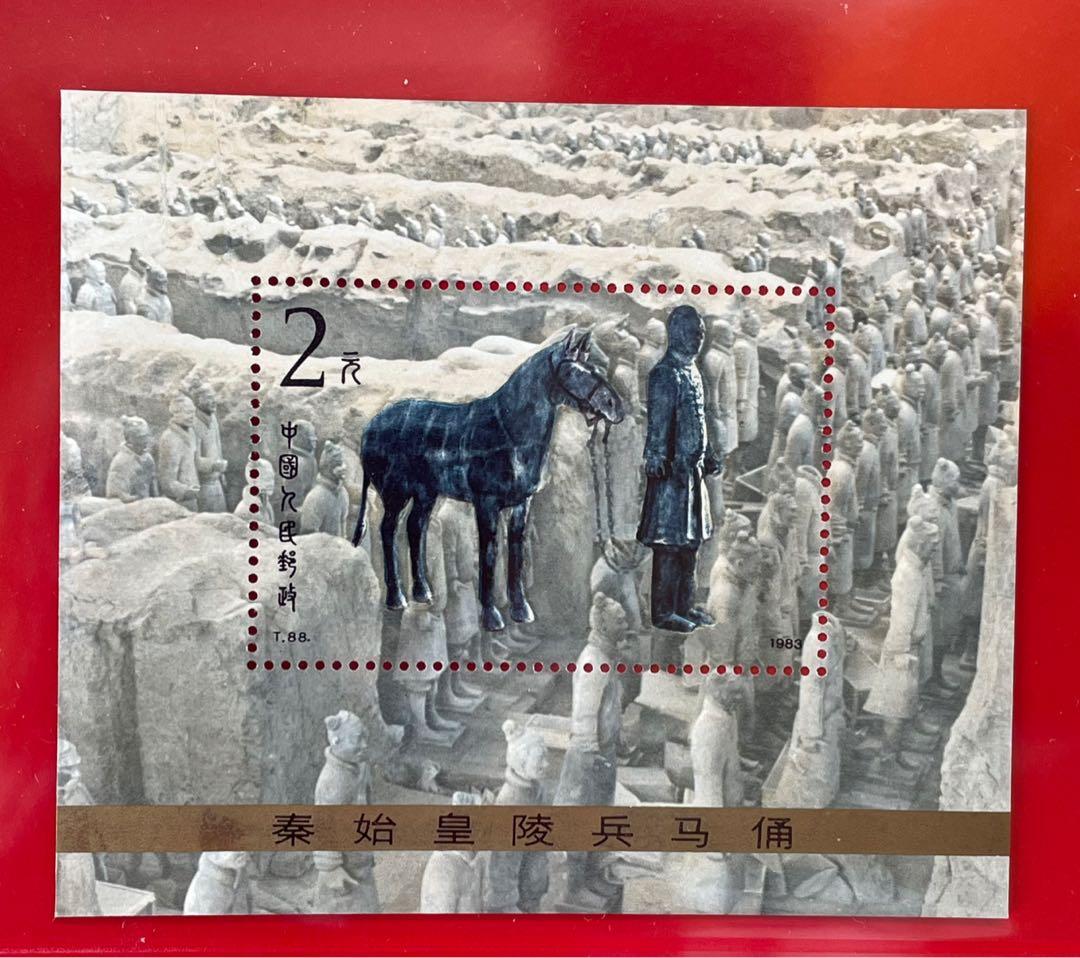 中国切手】 未使用 中国人民郵政 1983年 T88 秦始皇陵兵馬俑 4種完