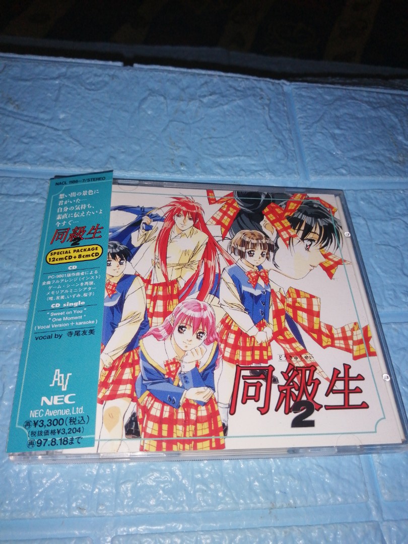 Amazon.co.jp: アニメ 同級生2 Perfect Collection DVD-BOX