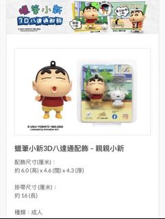 （分類：）位於 。 由 njcnc 提交（商品編號 1169522079，圖片 1）。簡介： 。