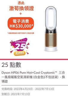 （分類：）位於 。 由 supericky88 提交（商品編號 1169597725，圖片 1）。簡介： 。