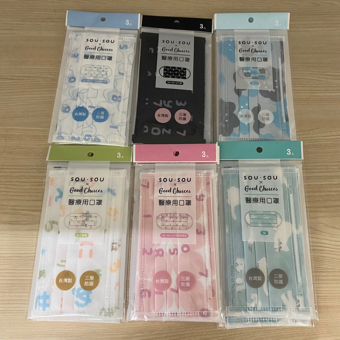 台灣代購sou Sou X Good Choice X 7 11 代購醫療口罩 Sou十數黑 25元 3入 Sou五十音歌 25元 3入 Sou 十數彈珠 25元 3入 Sou微笑淺藍 25元 3入 Sou十數四葉草 25元 3入 其他 其他 Carousell