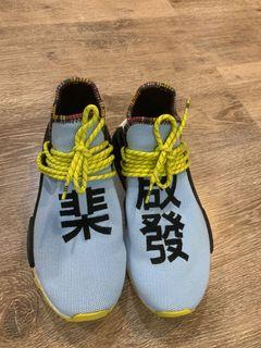 BNIB New Men ADIDAS Pharrell Williams Solar Hu NMD White size 7.5uk