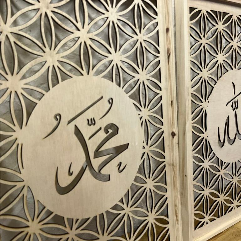 15+ Islamic Wall Art Wood