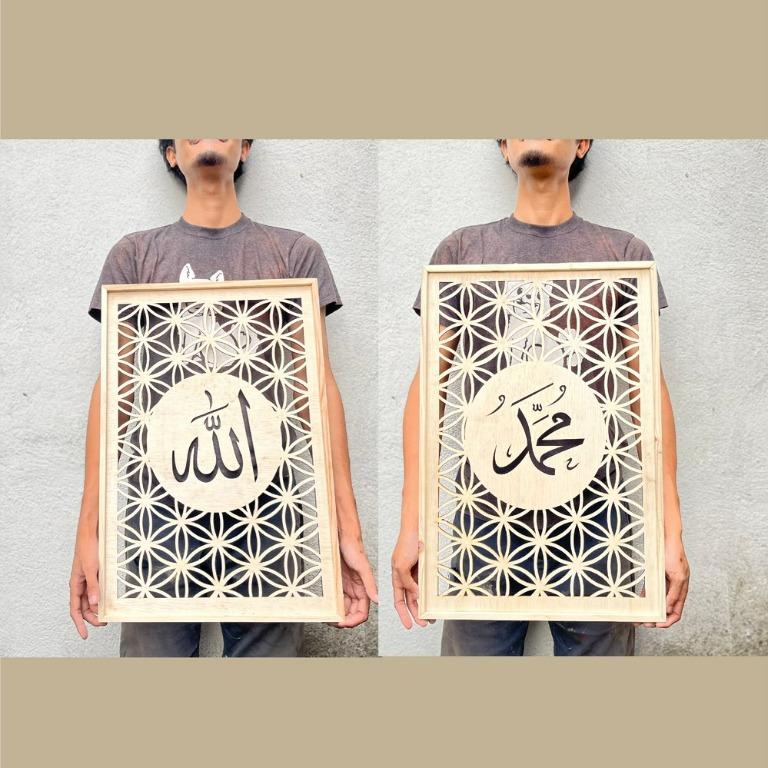 Allah Muhammad Wooden Kufi Islamic Art Wall Deco Frame Carving ...