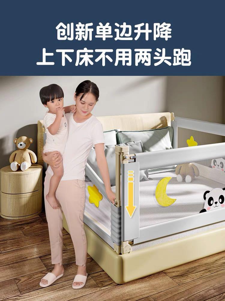 Baby Bed Guard For King Size Bed, Babies & Kids, Baby Nursery & Kids