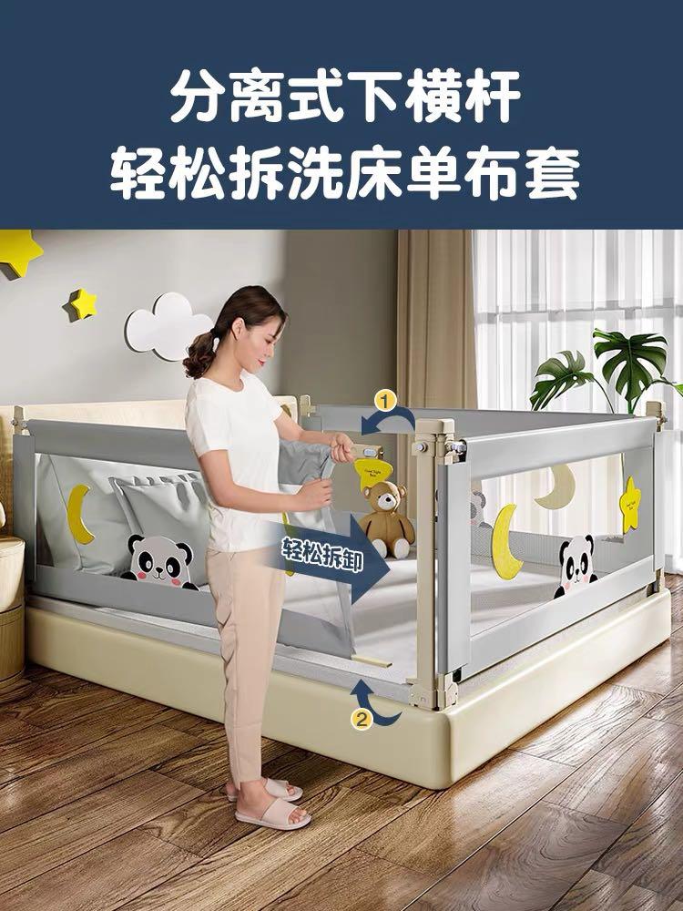 Baby Bed Guard For King Size Bed, Babies & Kids, Baby Nursery & Kids