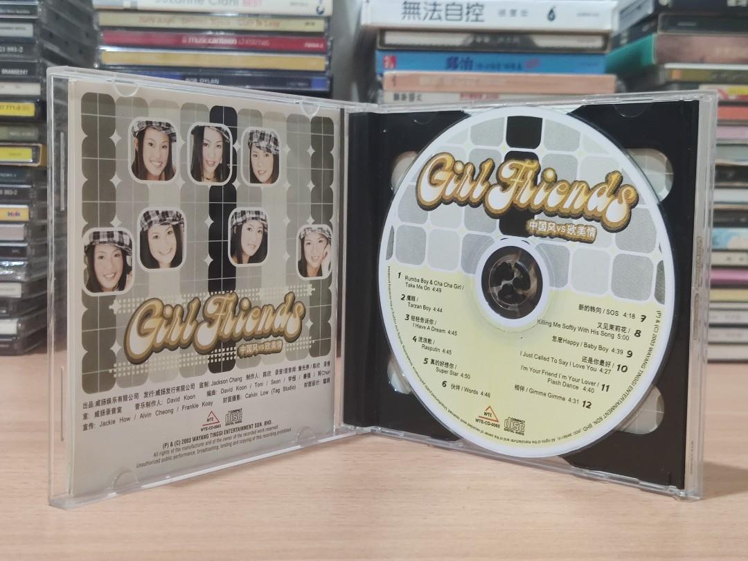 CD) Girl Friends 中国风vs 欧美情, Hobbies & Toys, Music & Media