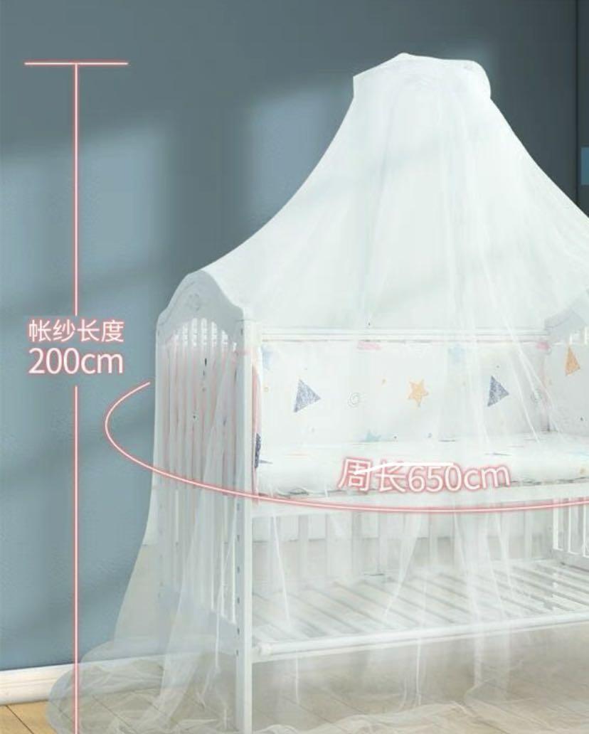 Cot mosquito net with stand (clip on), Babies & Kids, Baby Nursery