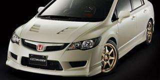 Grill mugen type r