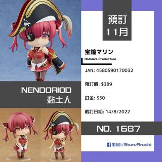 （分類：）位於 。 由 storearashi 提交（商品編號 1169496341，圖片 1）。簡介： 。