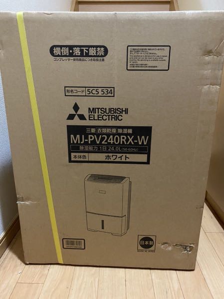 限定SALE格安】 MITSUBISHI（三菱電機) MJ-PV240RX-W 除湿機 サラリ