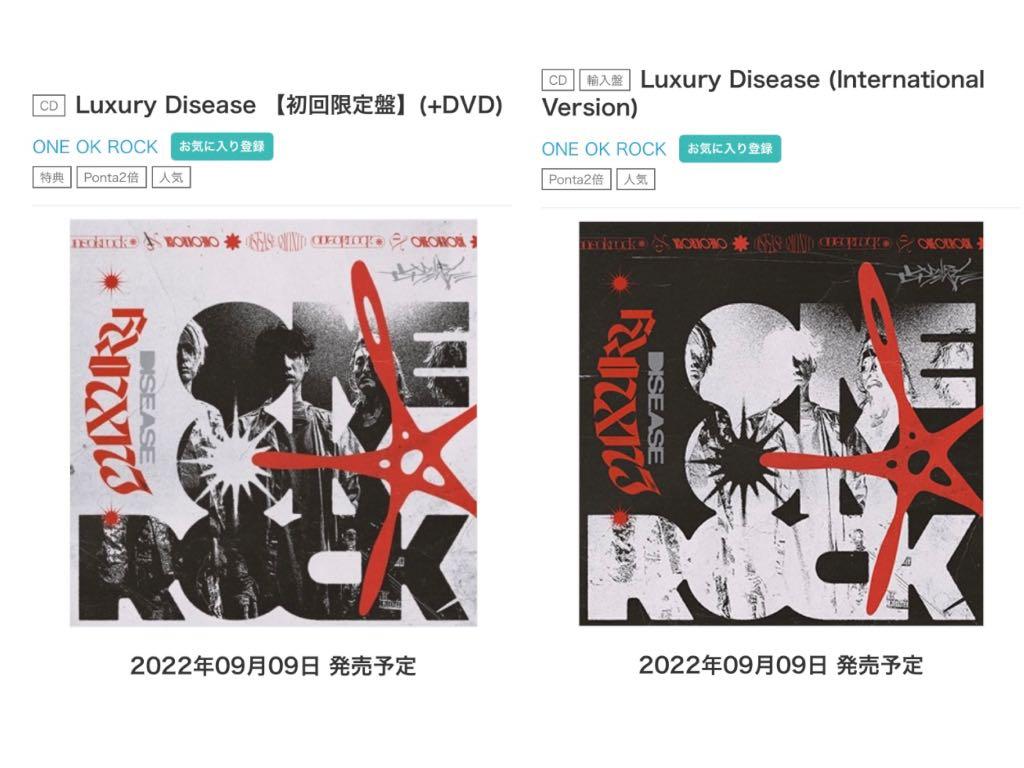 ONE OK ROCK Luxury Disease, 興趣及遊戲, 收藏品及紀念品, 日本明星