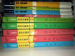 （分類：）位於 。 由 Agnescheung10 提交（商品編號 1169493390，圖片 1）。簡介： 。
