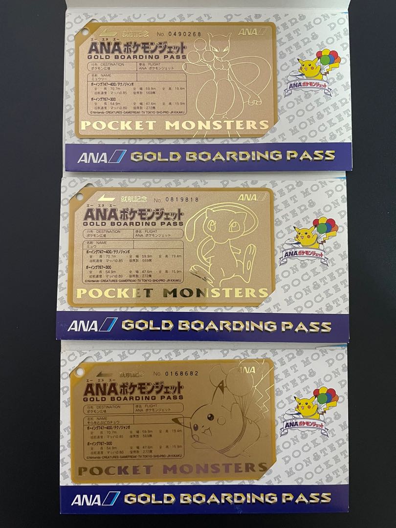 ANA POCKET MONSTERS GOLD BOARDING PASS No.1 Pikachu ポケモン