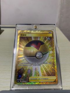 （分類：）位於 。 由 tommycpcp 提交（商品編號 1169623327，圖片 1）。簡介： 。