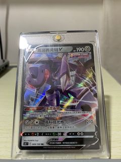 （分類：）位於 。 由 tommycpcp 提交（商品編號 1169615312，圖片 1）。簡介： 。