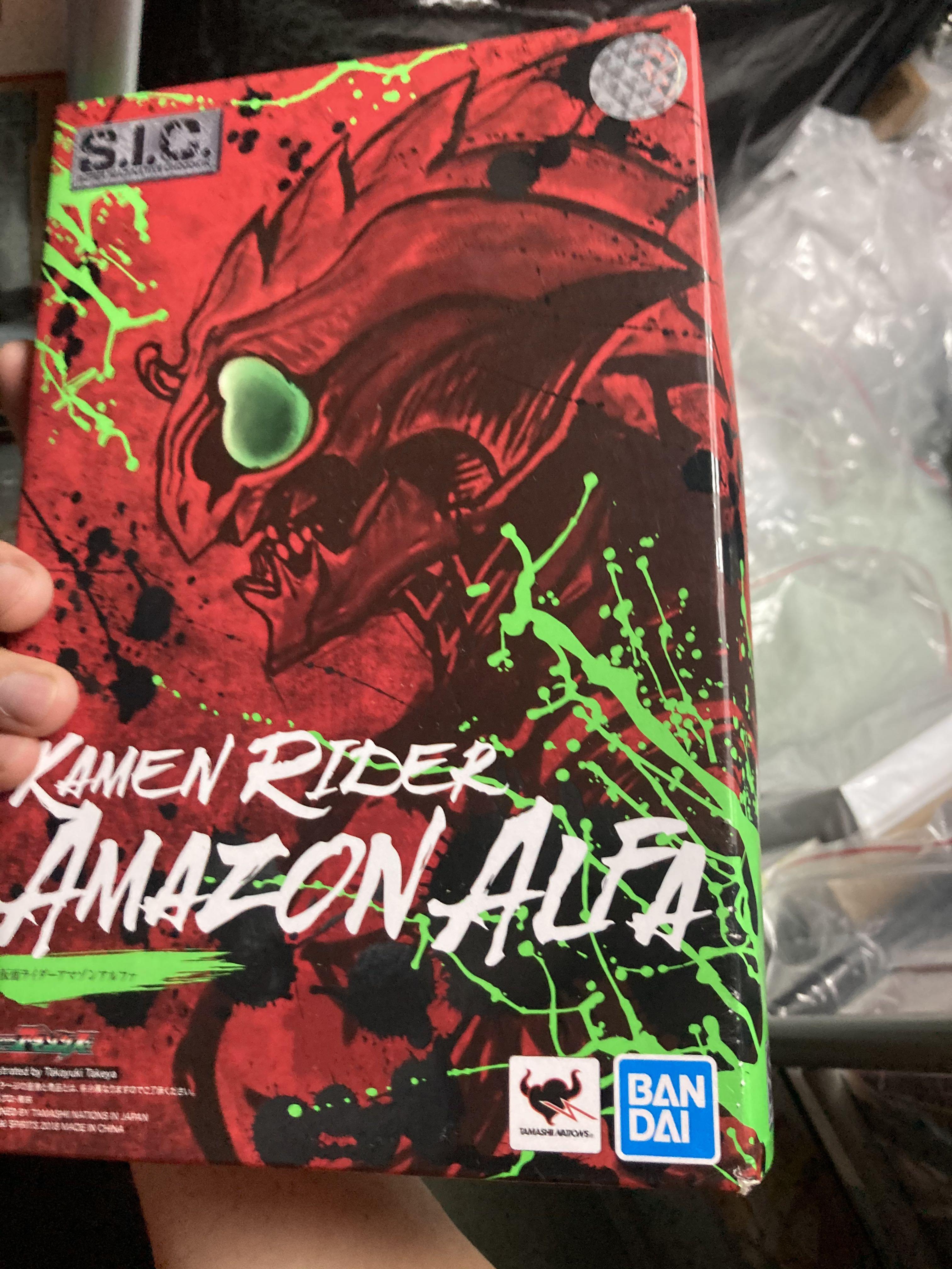 Sic S I C 幪面超人亞馬遜alpha Sic Kamen Rider Amazon Alfa 綠眼 仁叔 龘 興趣及遊戲 玩具 遊戲類 Carousell