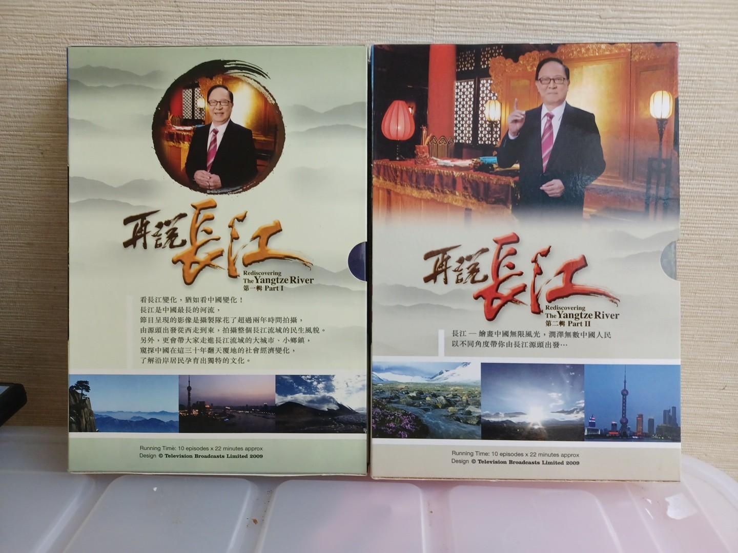 長江 DVD 長江 DVD 映像特典付き 2001年製 長江 DVD 映像特典付き 2001