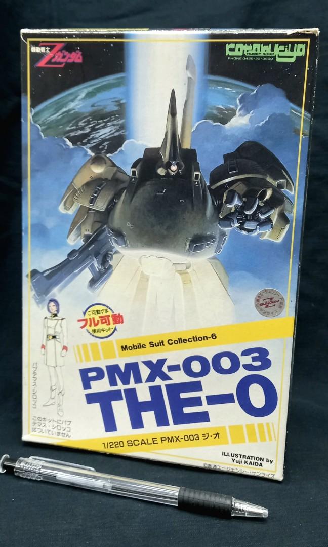 絕版日本寿屋多摩工房1/220實心首辦樹脂PMX-003 The-O Z Gundam