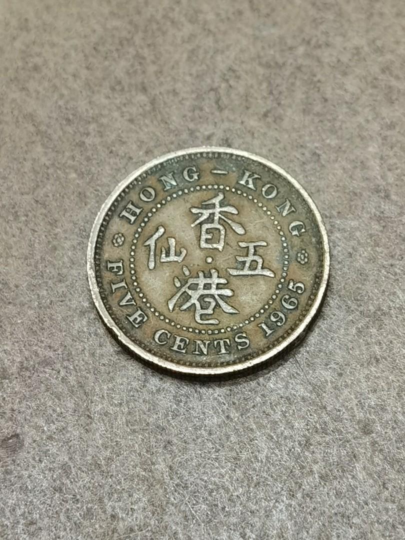 1965年5仙港币, 興趣及遊戲, 收藏品及紀念品, 錢幣- Carousell
