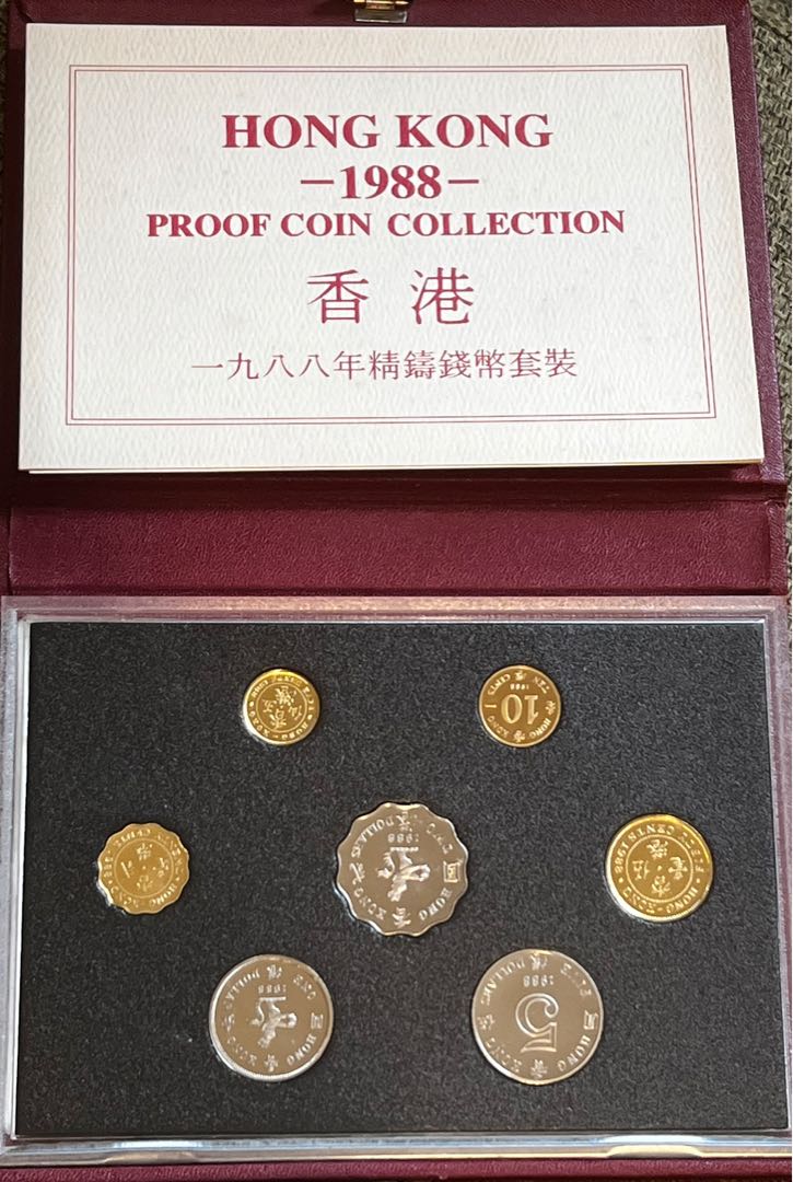 1988年香港精鑄錢幣套裝Hong Kong 1988 - Proof Coin Collection
