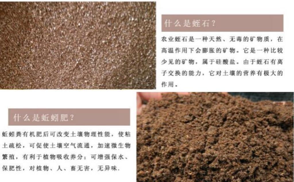 2L nutrient potting soil peat moss, coco peat, perlite, vermiculite