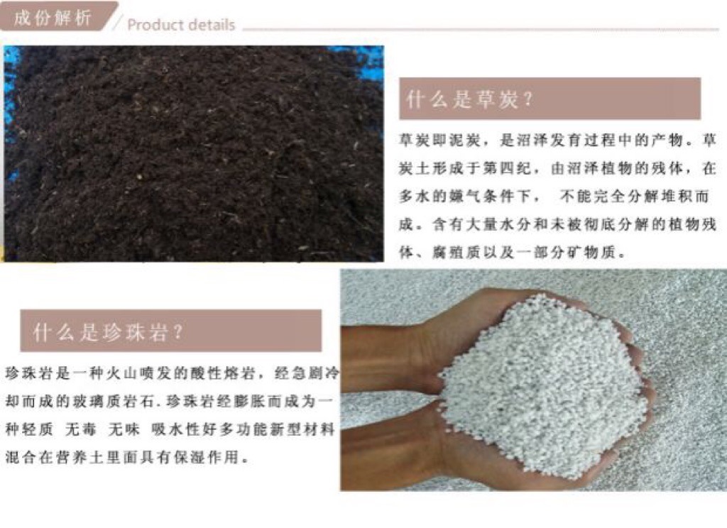 2L nutrient potting soil peat moss, coco peat, perlite, vermiculite