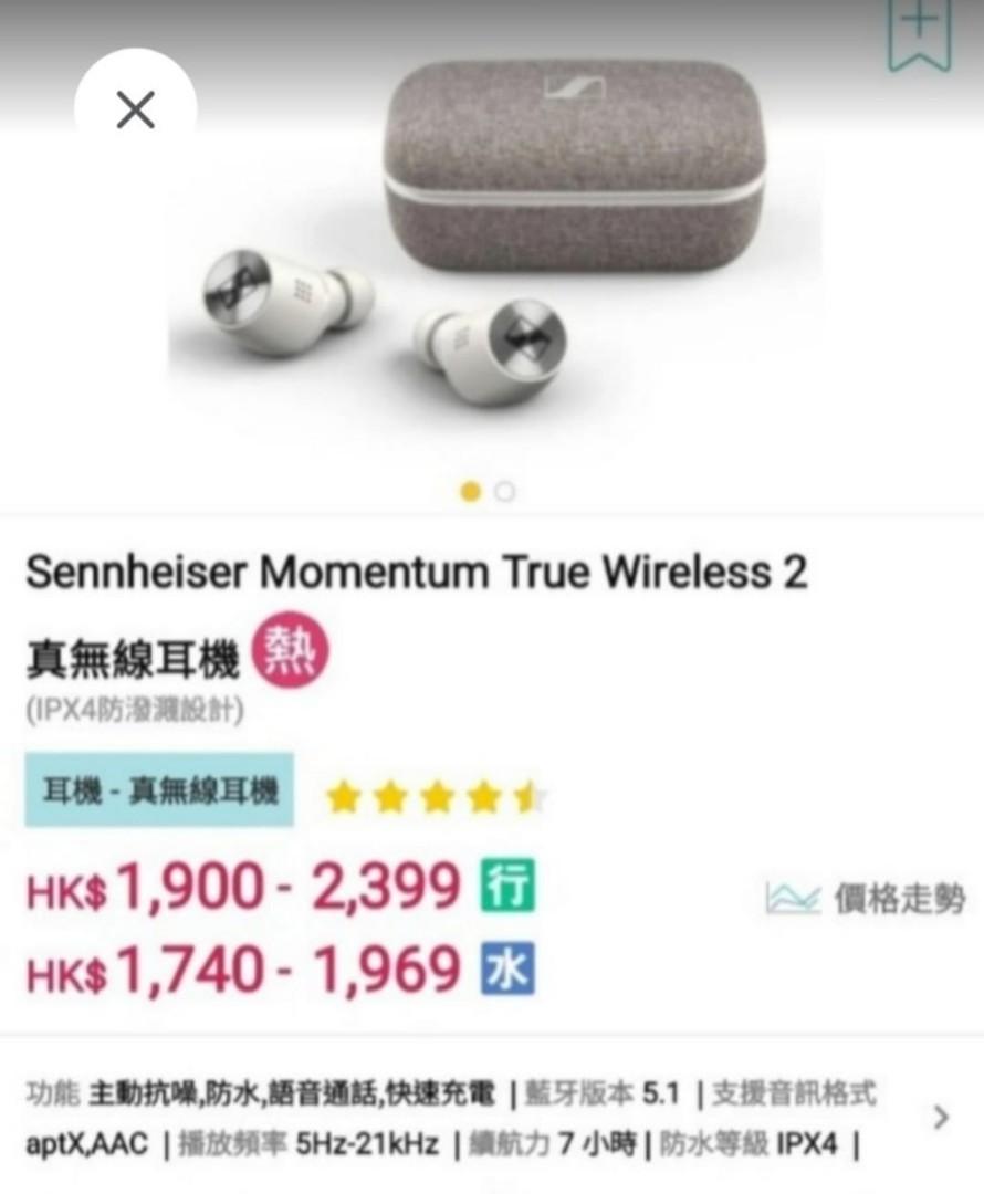Momentum true wireless 2 hk on sale