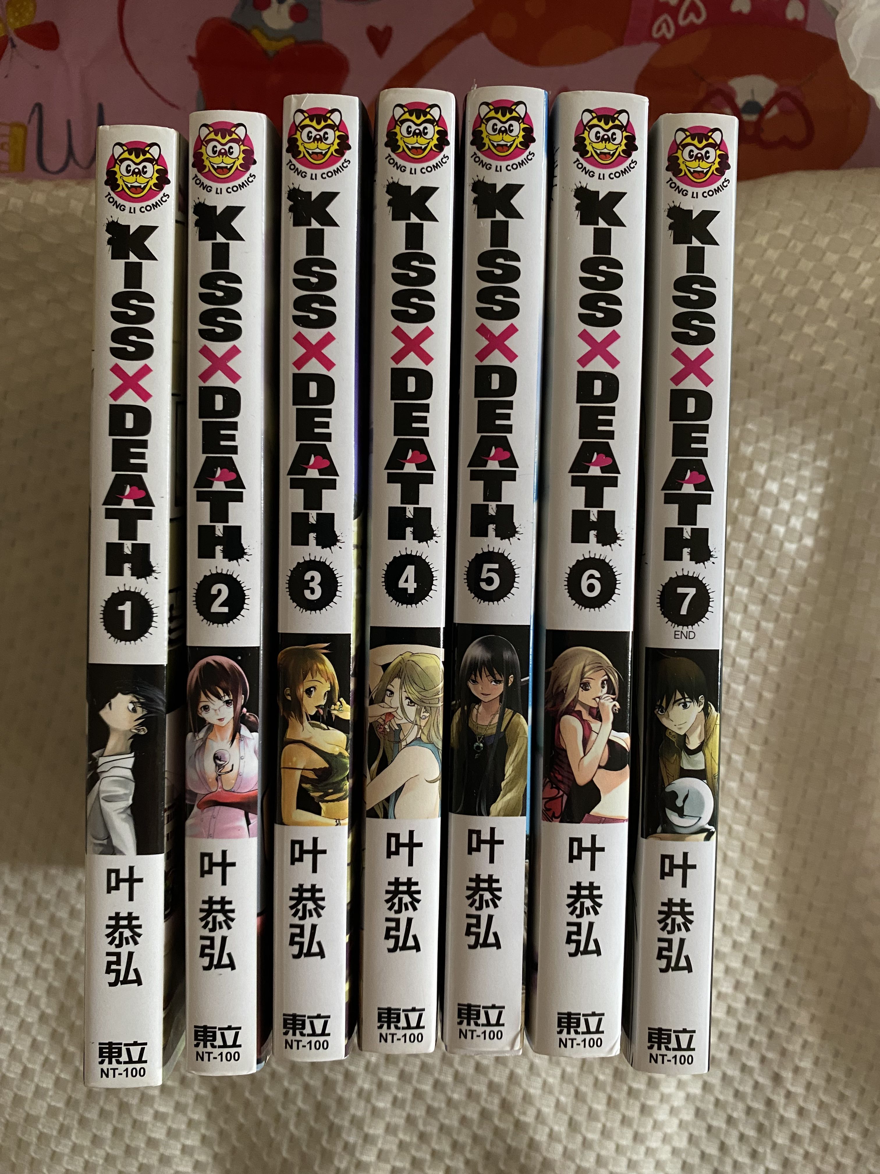 30 For 7 Kiss X Death 漫書 興趣及遊戲 書本 文具 漫畫 Carousell