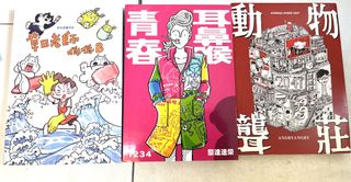 （分類：）位於 。 由 jellyhand 提交（商品編號 1164301982，圖片 1）。簡介： 。