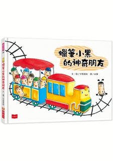（分類：）位於 。 由 beebeebook 提交（商品編號 1164412902，圖片 1）。簡介： 。