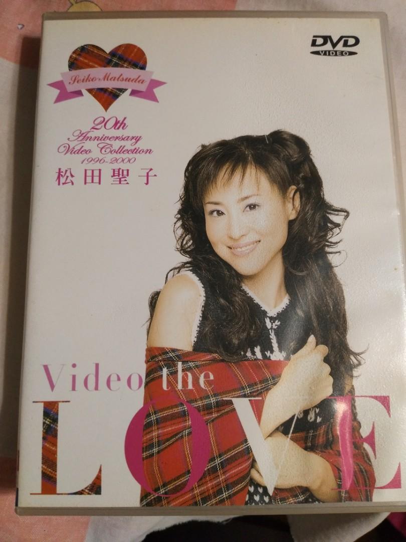 松田聖子20th video the love video collection 1996-2000 DVD 台版